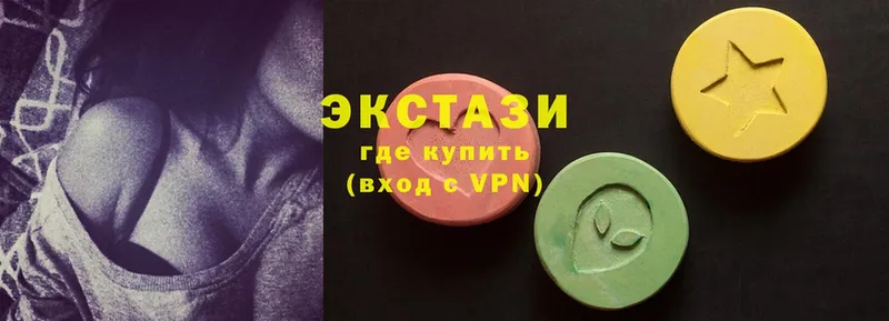 Ecstasy круглые  Краснослободск 