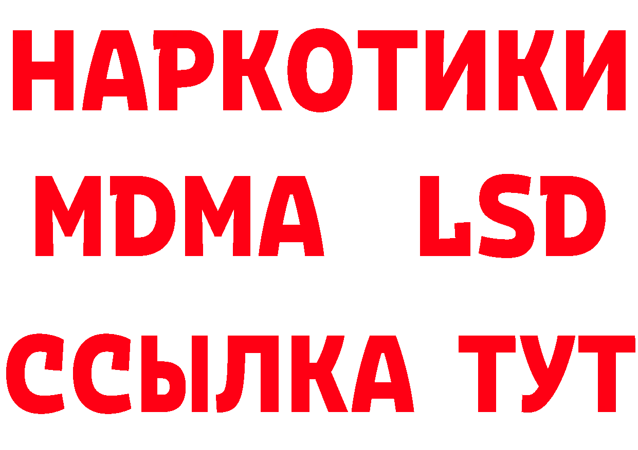 Героин Heroin tor это ссылка на мегу Краснослободск